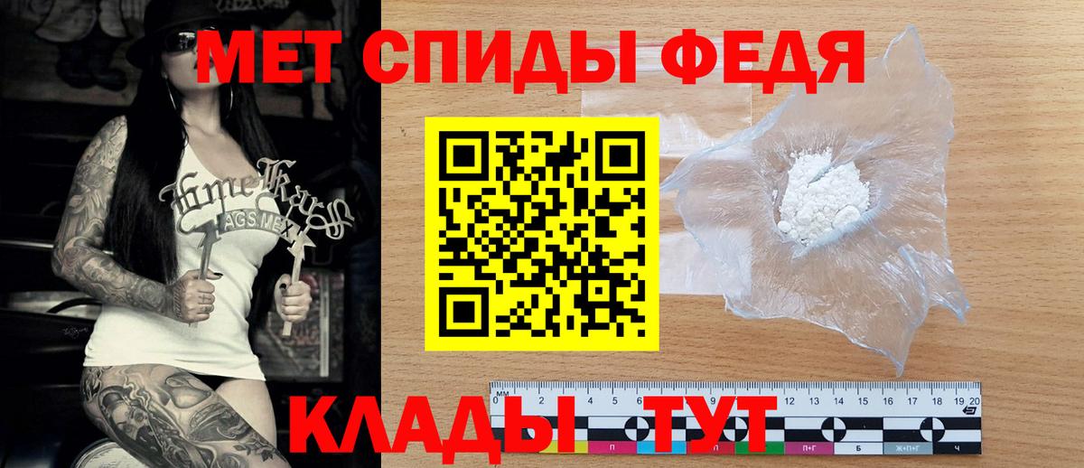 Омск  АМФ  Вход с VPN  Amphetamine  Amphetamine Розовый 