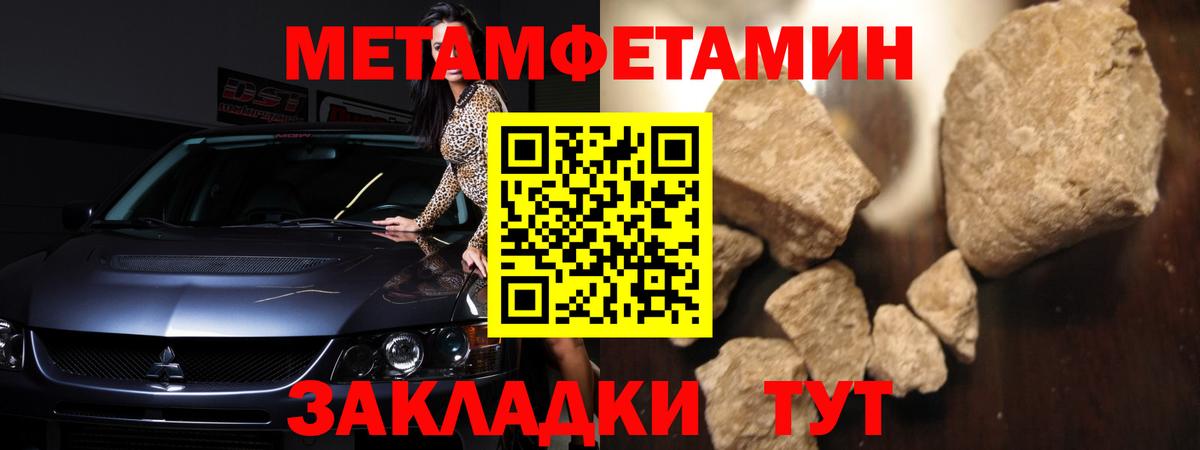 АМФ Розовый Омск