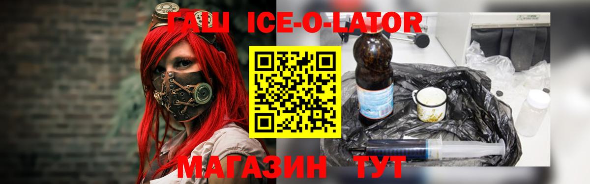 Омск  ГАШИШ  купить наркотики цена  ГАШ hashish  ГАШИШ убойный  Вход с VPN 