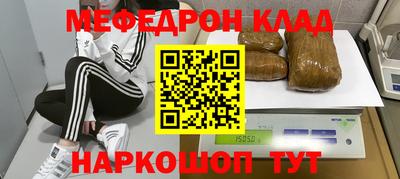 кокаин колумбия Будённовск
