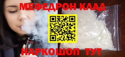 меф VHQ Бугуруслан