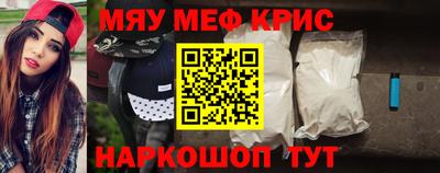 2c-b Бузулук
