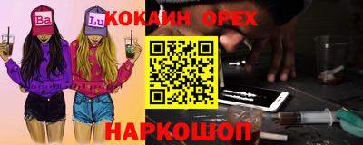 меф VHQ Бугуруслан