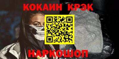 2c-b Бузулук