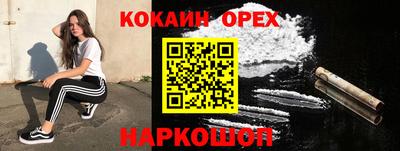 меф VHQ Бугуруслан