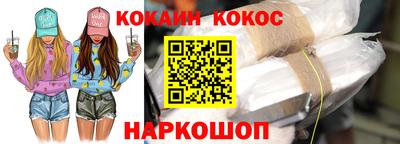 кокаин колумбия Будённовск