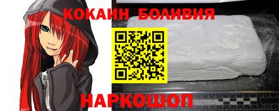 кокаин колумбия Будённовск