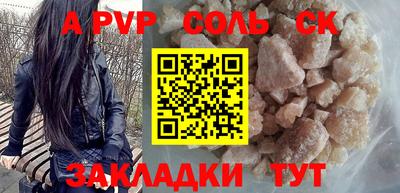 кокаин колумбия Будённовск
