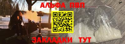 меф VHQ Бугуруслан