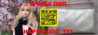 меф VHQ Бугуруслан