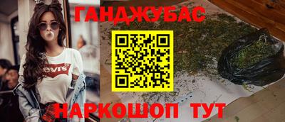 2c-b Бузулук