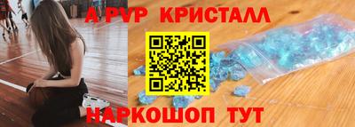 2c-b Бузулук
