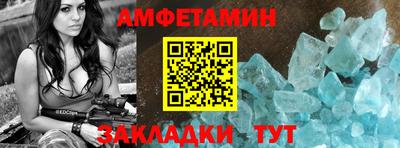 меф VHQ Бугуруслан