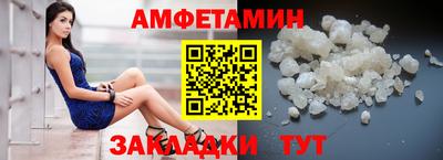 2c-b Бузулук