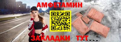 меф VHQ Бугуруслан