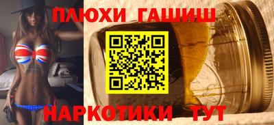 меф VHQ Бугуруслан