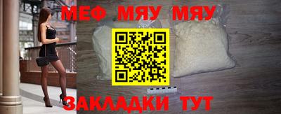 меф VHQ Бугуруслан