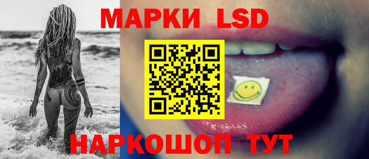 Лсд 25 экстази ecstasy  KRAKEN маркетплейс  Омск  Лсд 25 экстази  Вход с VPN  ЛСД экстази ecstasy 