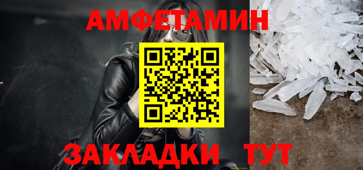 Первитин витя Омск