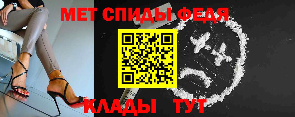 Первитин Methamphetamine  Вход с VPN  Первитин Methamphetamine  МЕТАМФЕТАМИН  Омск 