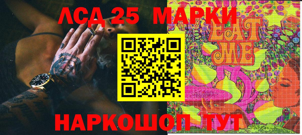 Марки N-bome 1,8мг  Марки N-bome 1,8мг  Омск  дарнет шоп  Вход с VPN 